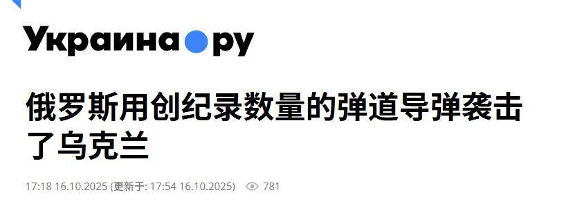 俄军血的教训，解放军非常重视：首战即决战，千枚东风将砸向台岛
