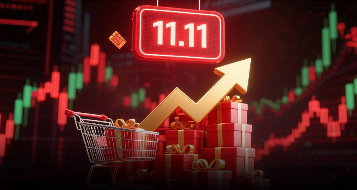 电商2025年“双十一”,阿里巴巴将发放500亿元消费券