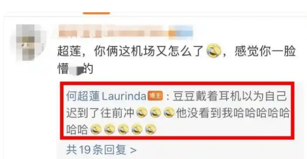 考古 | 何超莲窦骁双双辟谣离婚!两人感情生活引各方热议