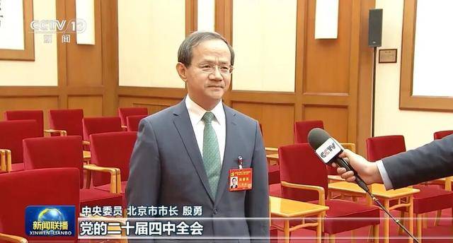 多名中央委员、候补中央委员,在《新闻联播》出镜