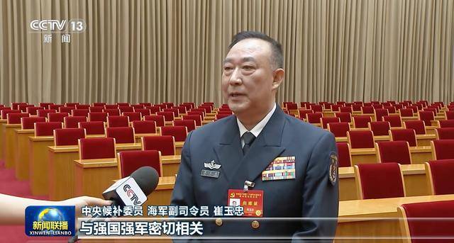 多名中央委员、候补中央委员,在《新闻联播》出镜