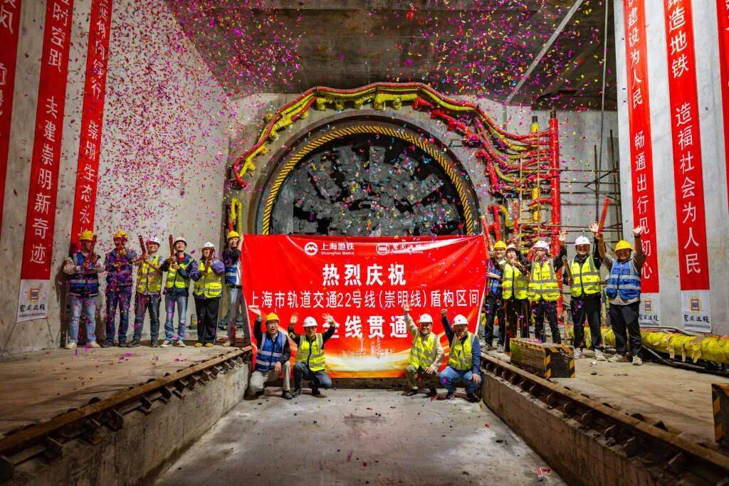 上海地铁22号线(崇明线)重大进展!系国内穿越长江最长轨交线