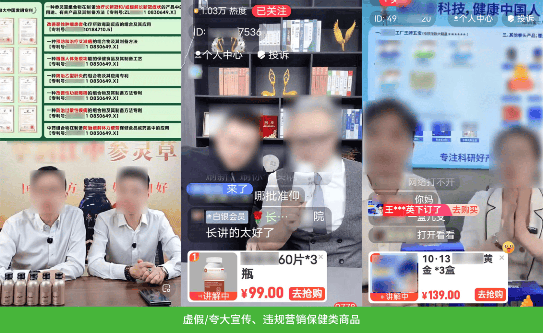 大量用户举报投诉,微信:严厉打击!