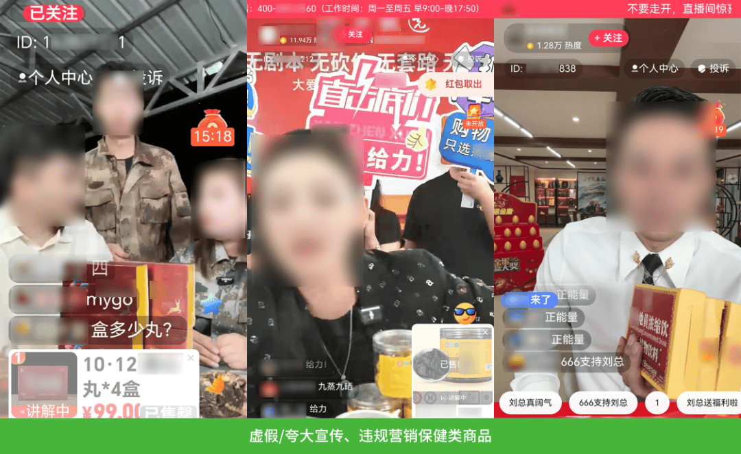 大量用户举报投诉,微信:严厉打击!