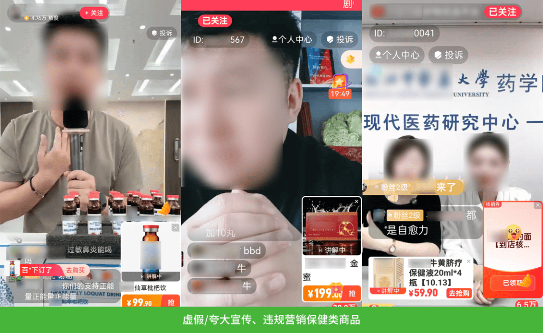 大量用户举报投诉,微信:严厉打击!