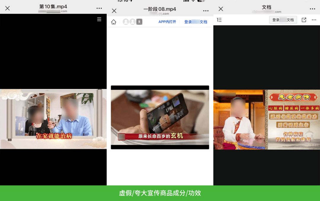 大量用户举报投诉,微信:严厉打击!