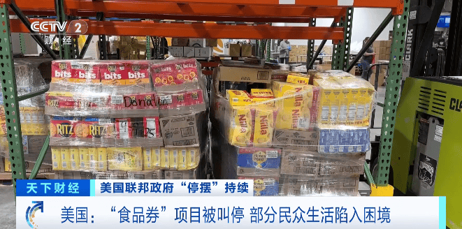 部分人坦言生活十分艰难!美国联邦雇员街头排队领取救济食品