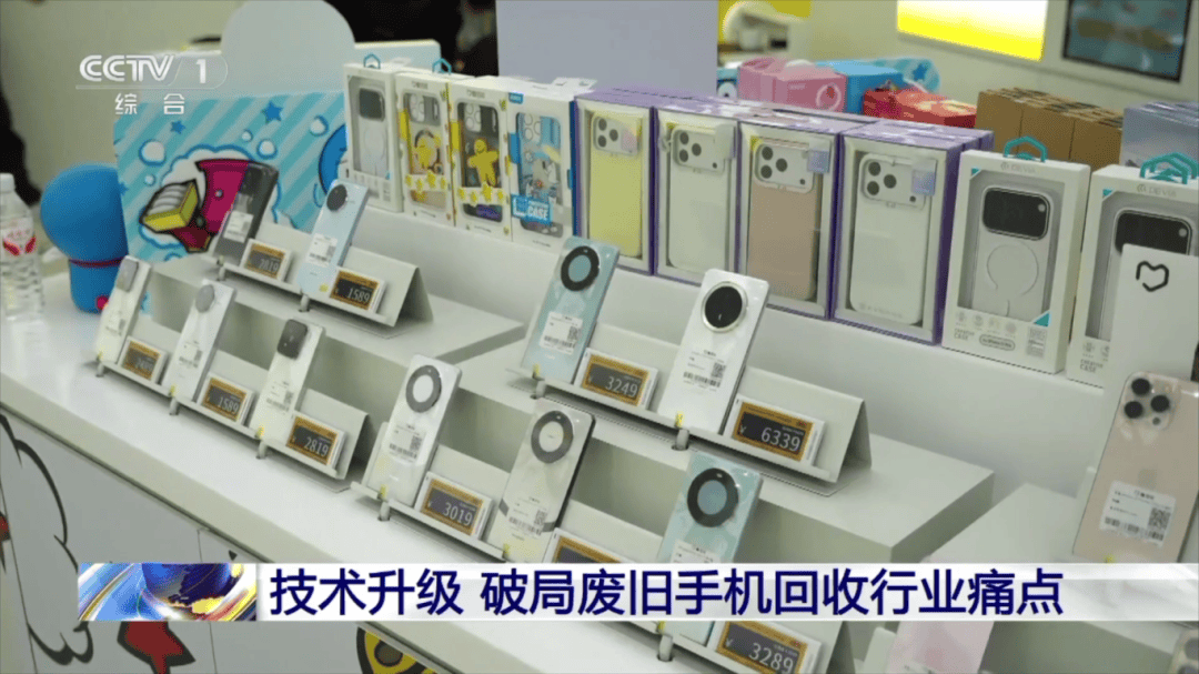 1吨旧手机能提取约200克黄金?你家的闲置手机可以这样处理→