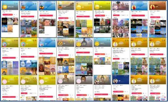 自称“昆仑童子”“玉皇大帝”“紫薇圣人”，敛财超500万、奸淫妇女10人！起底“天道鸿元”