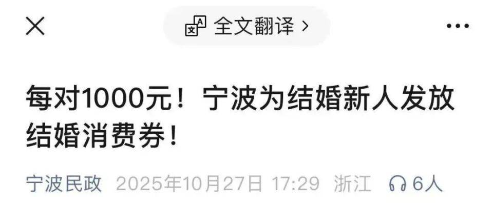上海人可以在“夜店”领证了？一区宣布：夜间颁证，还有福利