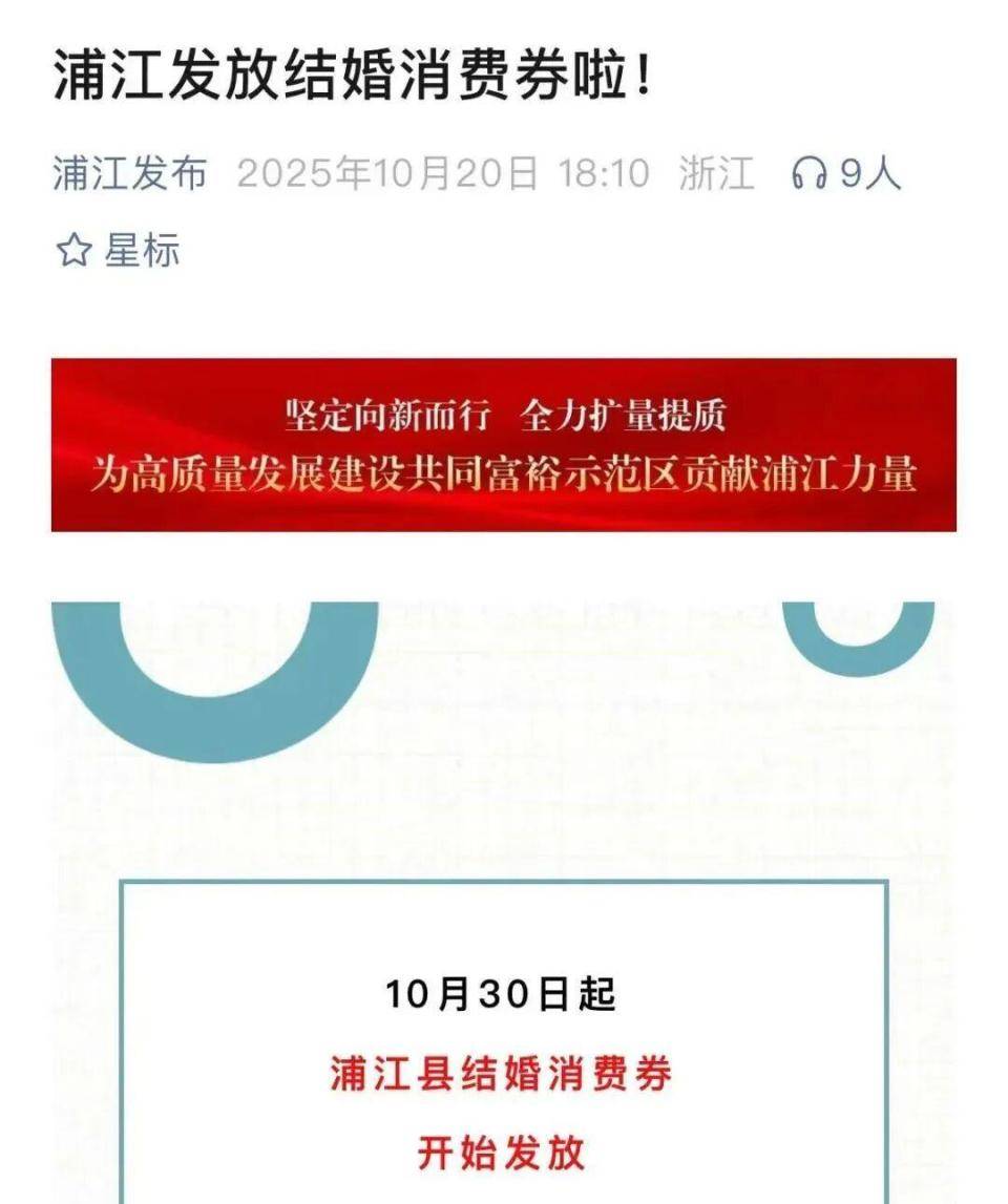 上海人可以在“夜店”领证了？一区宣布：夜间颁证，还有福利