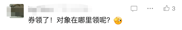 上海人可以在“夜店”领证了？一区宣布：夜间颁证，还有福利