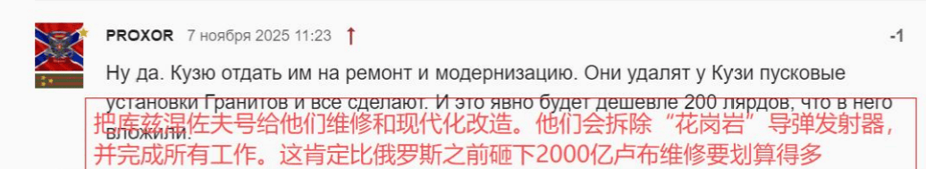 福建舰入列后，俄罗斯人放下身段：把我们的航母，托付给中国修吧！