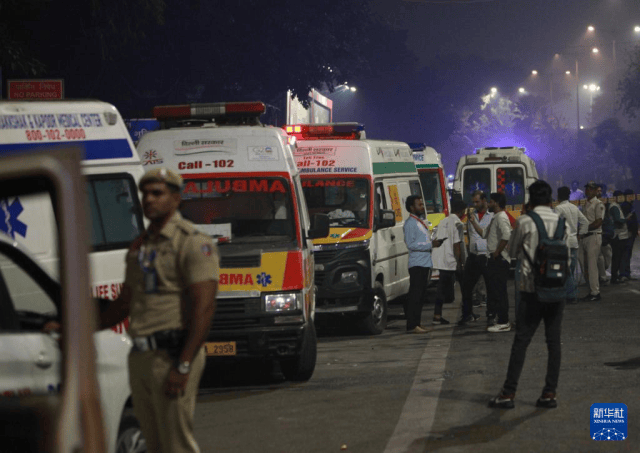 印度新德里汽车爆炸事件已致10人死亡