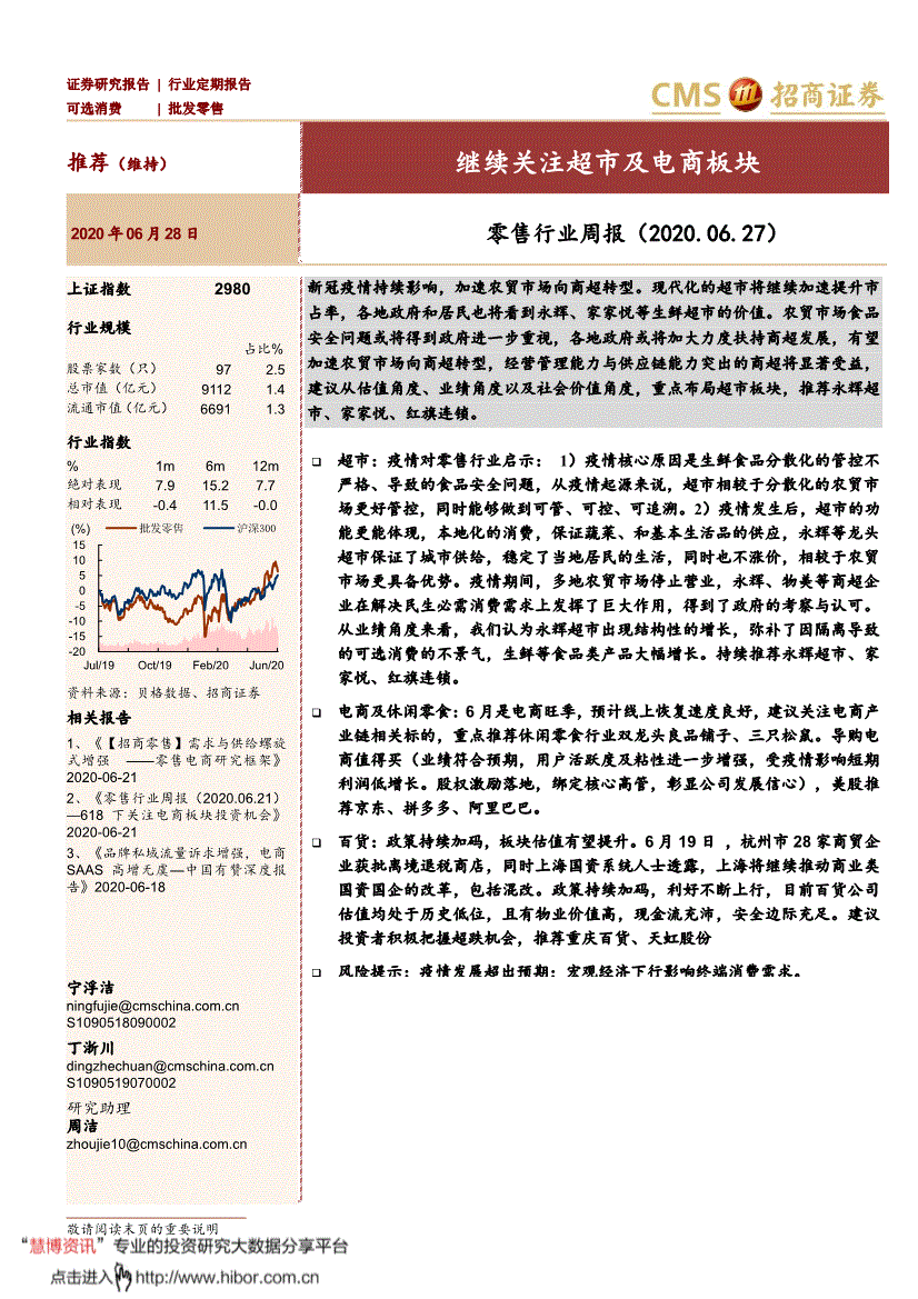 招商证券官网首页(招商证券官网首页登录) 招商证券官网首页(招商证券官网首页登录)