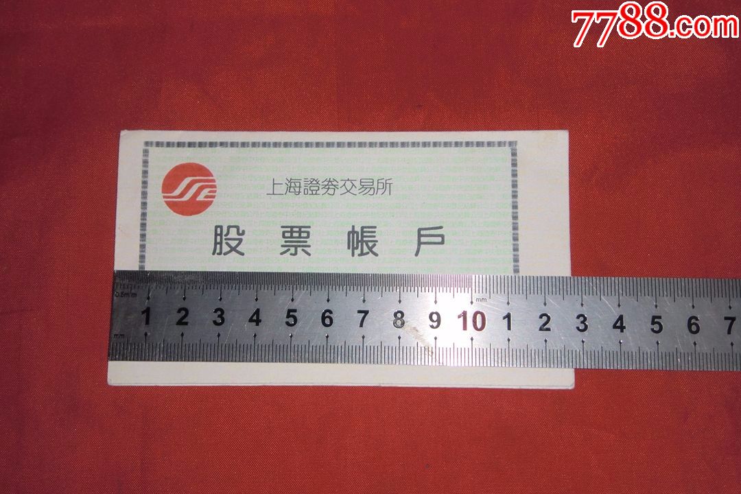 证券交易所开户(如何在证券交易所开户) 证券交易所开户(如何在证券交易所开户)