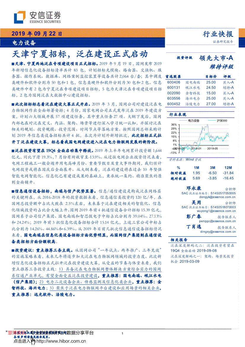 证券快报(证券快报官网) 证券快报(证券快报官网)