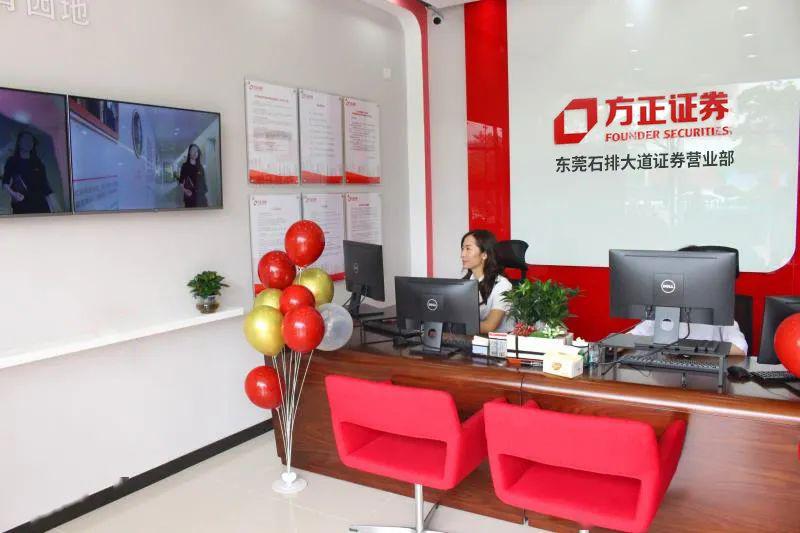 方证证券小方(方证证券小方7190版) 方证证券小方(方证证券小方7190版)