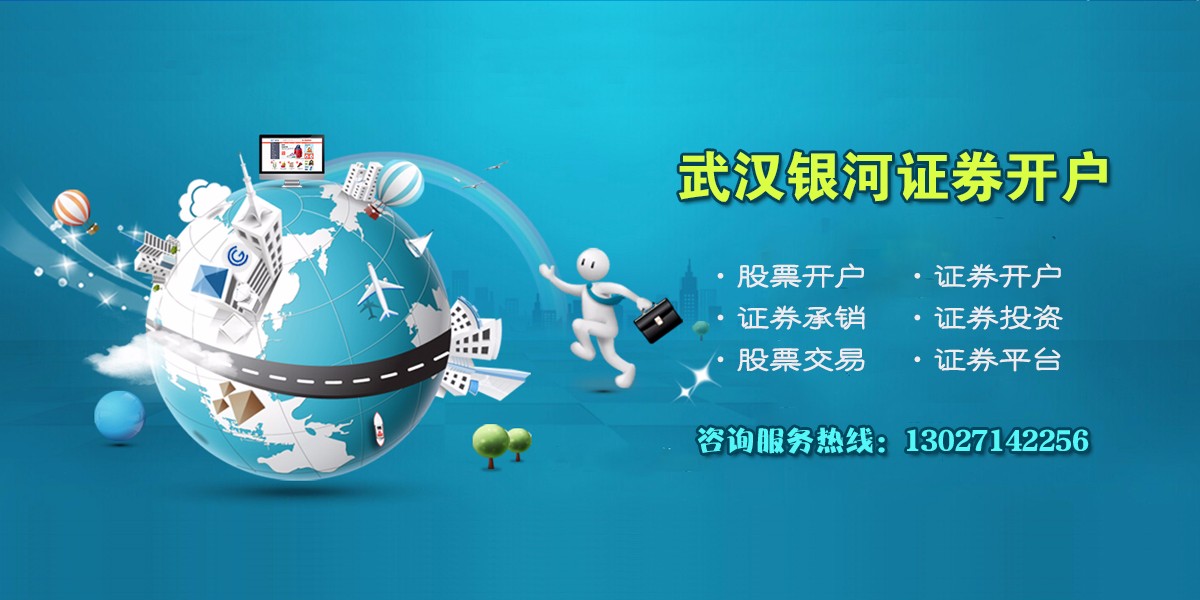 银河证券码(银河证券代码查询)