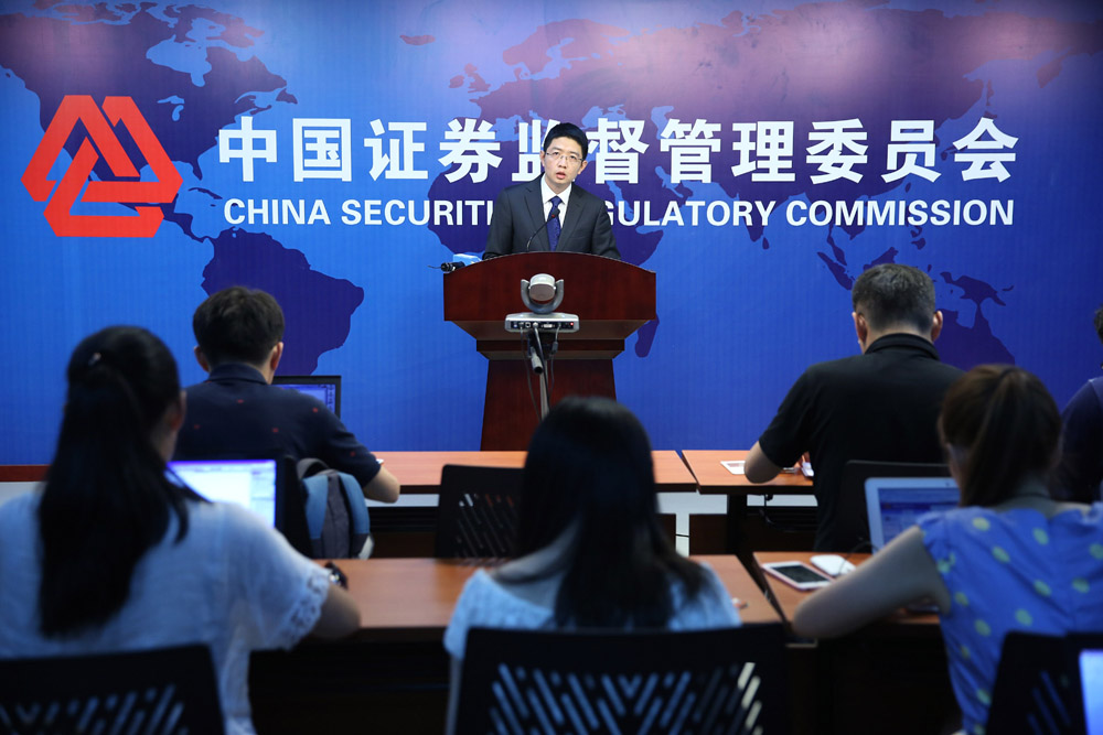 证券会ipo(证券会属于政府部门吗?) 证券会ipo(证券会属于政府部门吗?)