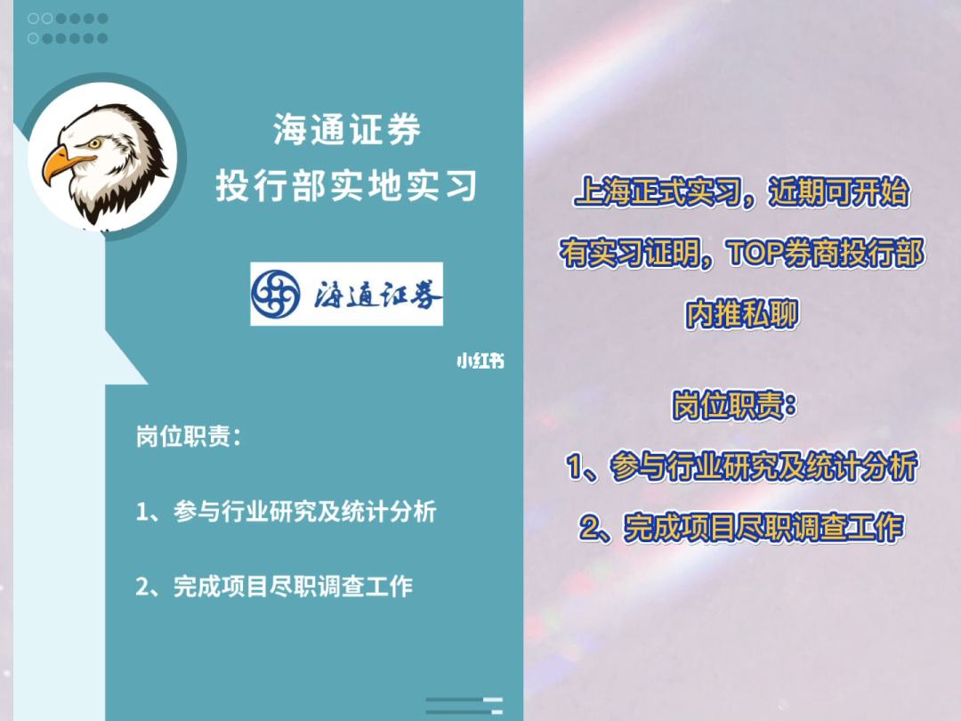 证券夏天(证券休息时间2020) 证券夏天(证券休息时间2020)