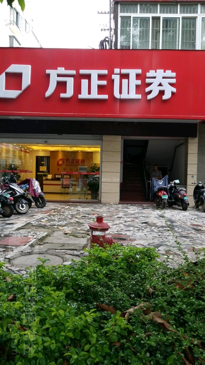 方证证券小方(方证证券小方怎么登陆) 方证证券小方(方证证券小方怎么登陆)