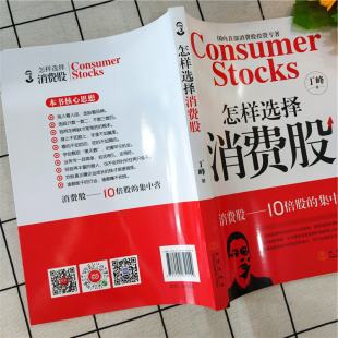 证券看什么书(关于证券的知识书籍) 证券看什么书(关于证券的知识书籍)