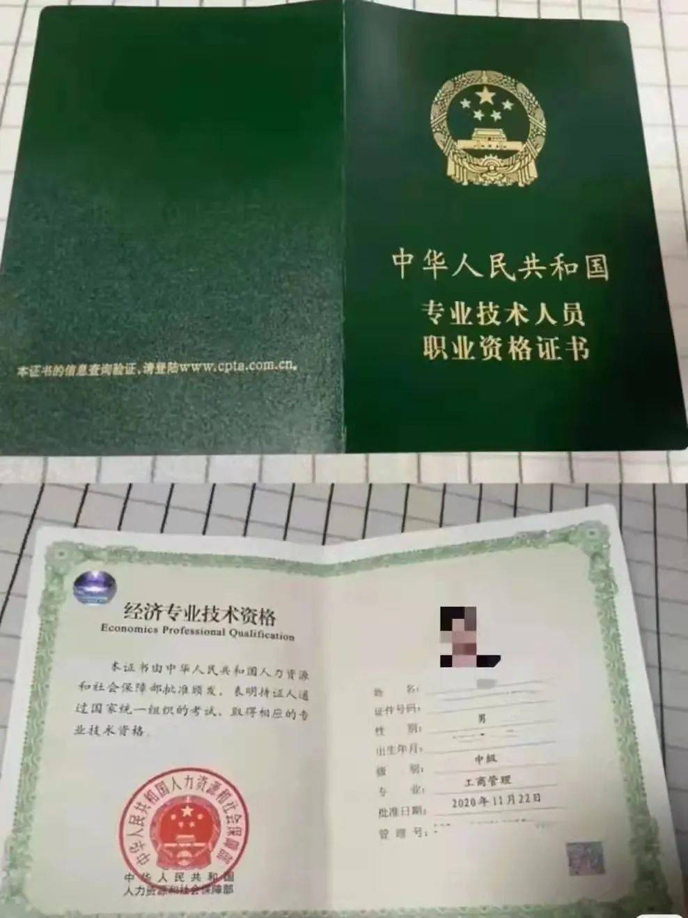 一级证券从业资格证书(证券一级证书和从业资格的区别) 一级证券从业资格证书(证券一级证书和从业资格的区别)