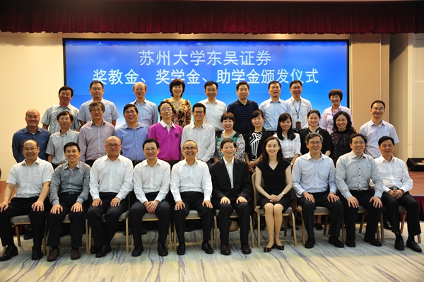 东吴证券常熟(东吴证券常熟客服电话) 东吴证券常熟(东吴证券常熟客服电话)