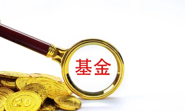 证券基金风险(证券股票基金风险) 证券基金风险(证券股票基金风险)