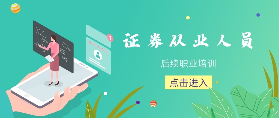 证券业协会会员(证券业协会会员二部工作总结) 证券业协会会员(证券业协会会员二部工作总结)