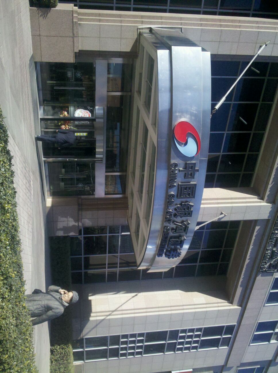 沈阳银河证券(沈阳银河证券公司地址) 沈阳银河证券(沈阳银河证券公司地址)