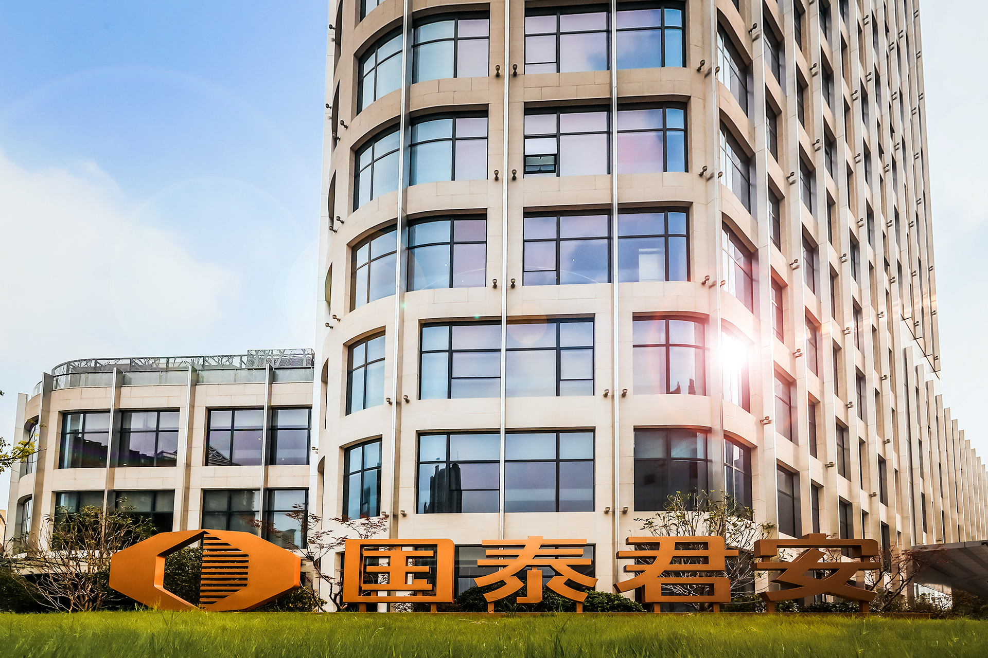 国泰证券北京(国泰证券北京公司) 国泰证券北京(国泰证券北京公司)