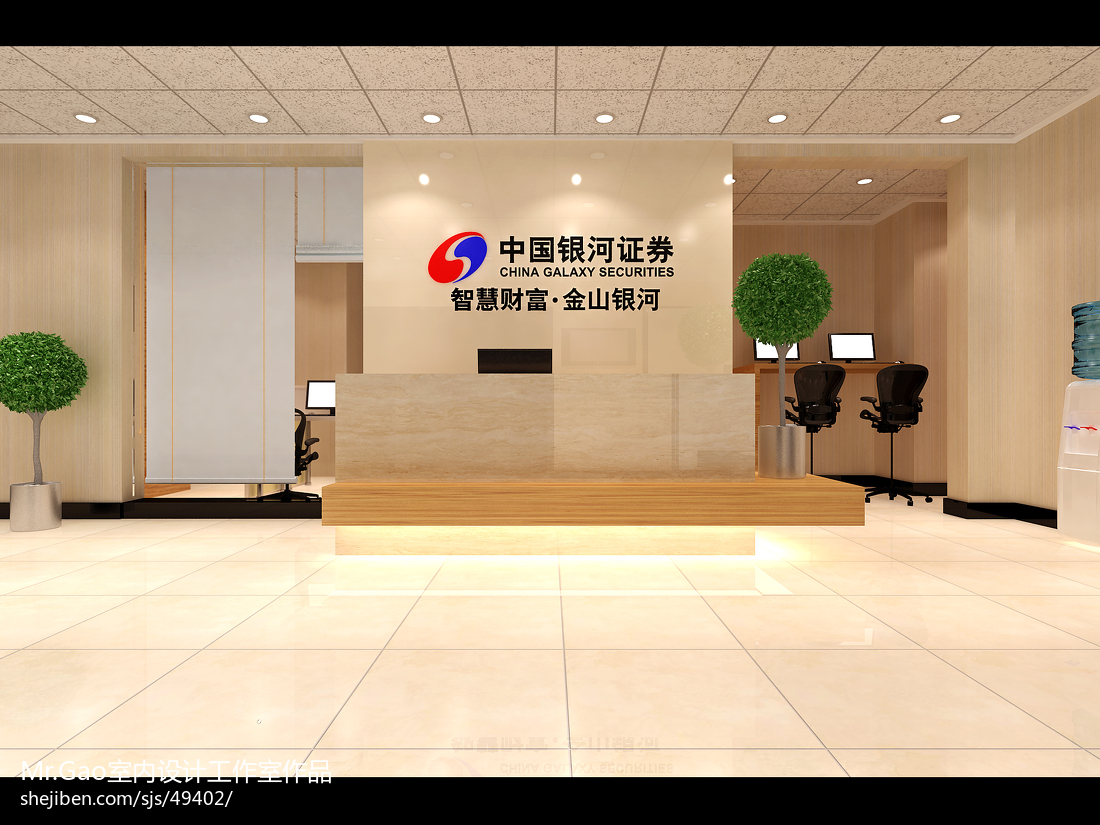 沈阳银河证券(沈阳银河证券公司地址) 沈阳银河证券(沈阳银河证券公司地址)