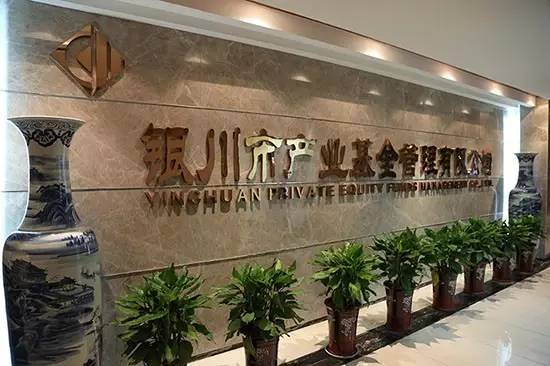 银川证券公司(银川证券公司国企还是央企) 银川证券公司(银川证券公司国企还是央企)