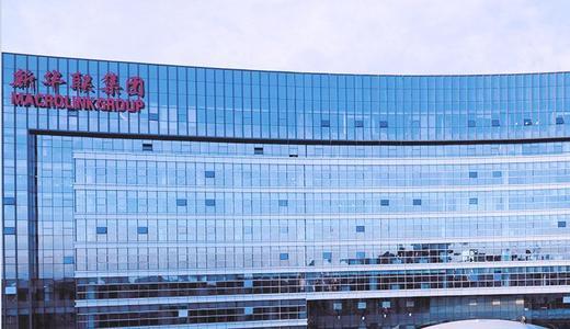 证券登记中心(证券登记中心上班时间) 证券登记中心(证券登记中心上班时间)