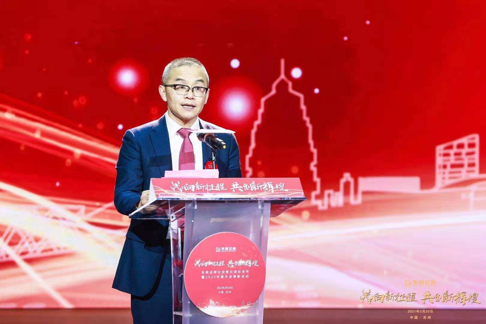 东吴证券常熟(东吴证券常熟 王倬) 东吴证券常熟(东吴证券常熟 王倬)