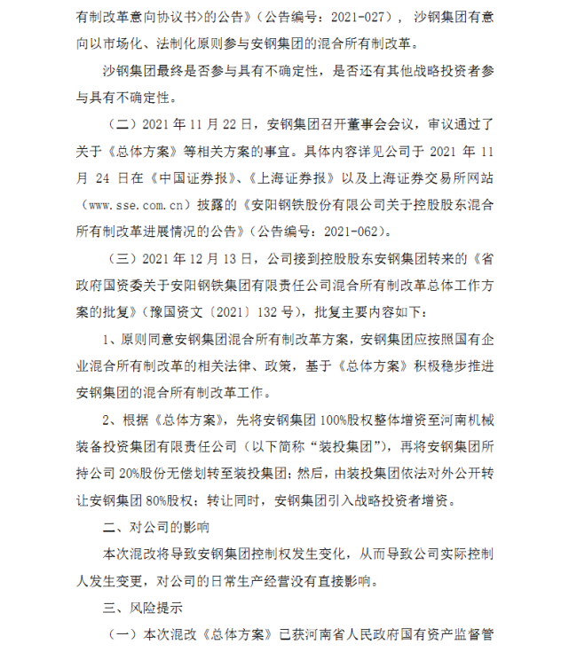 济源证券(济源证监局)