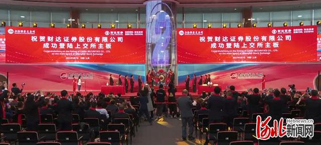 财达证券沧州(财达证券沧州解放西路营业部) 财达证券沧州(财达证券沧州解放西路营业部)