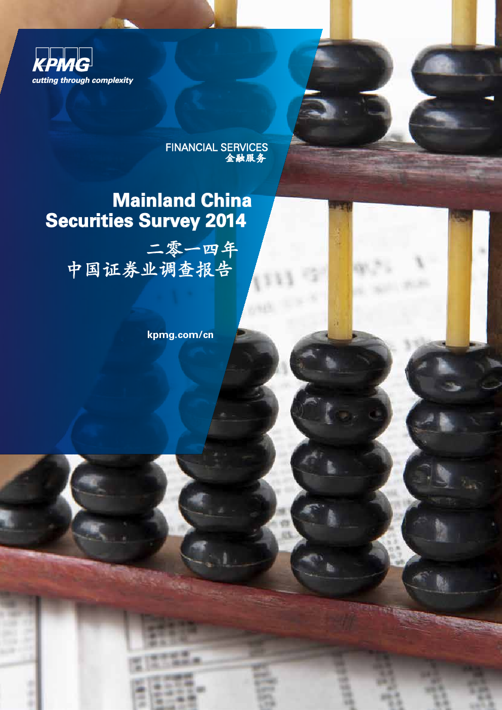 证券调查报告(证券调查报告怎么写) 证券调查报告(证券调查报告怎么写)