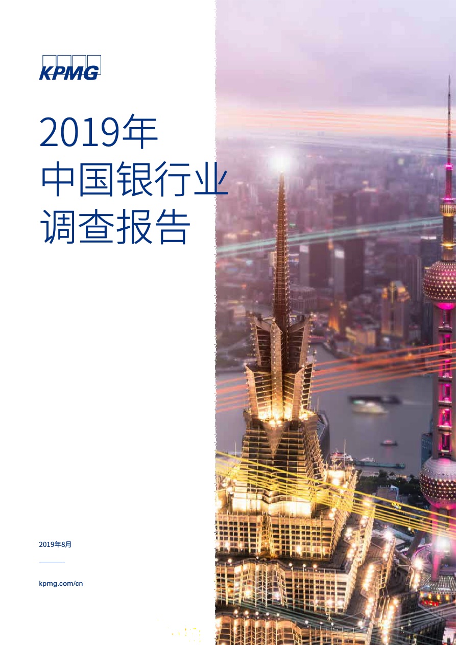 证券调查报告(证券市场调研报告) 证券调查报告(证券市场调研报告)