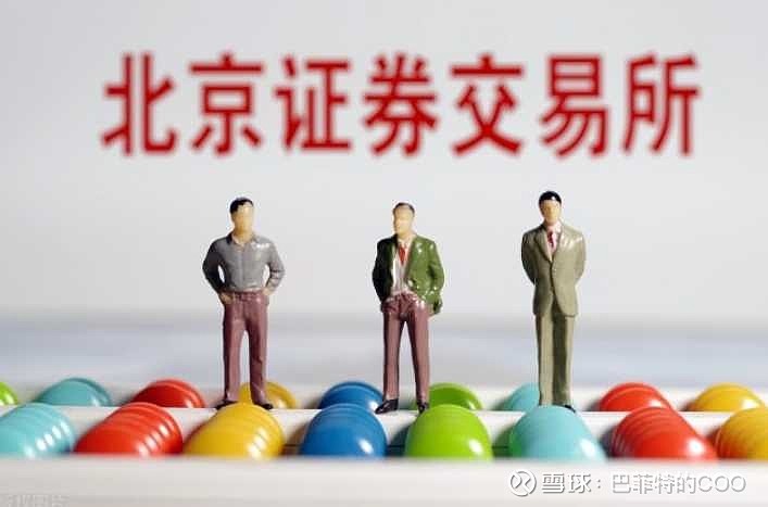 公司制证券(公司制证券交易所名词解释) 公司制证券(公司制证券交易所名词解释)