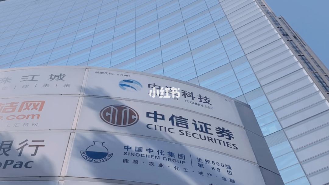 中信证券出(中信证券出了什么情况) 中信证券出(中信证券出了什么情况)