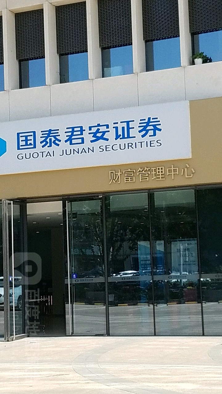 证券结算中心(证券结算中心 市民中心)