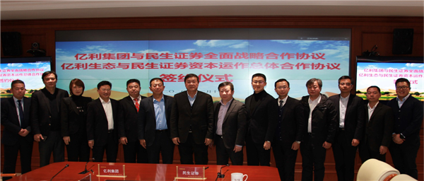 民生证券新版(民生证券民e通钱龙版官网下载) 民生证券新版(民生证券民e通钱龙版官网下载)