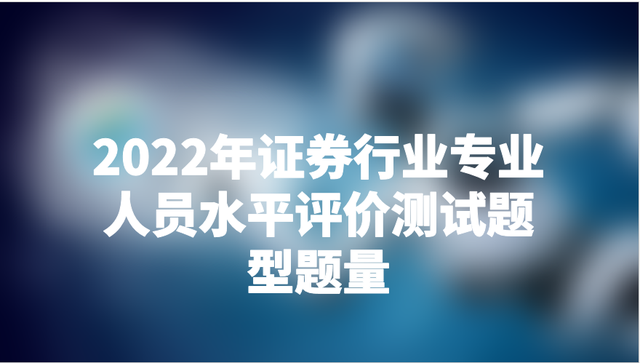 中国证券协会网站(中国证券业协会网站成绩查询入口)