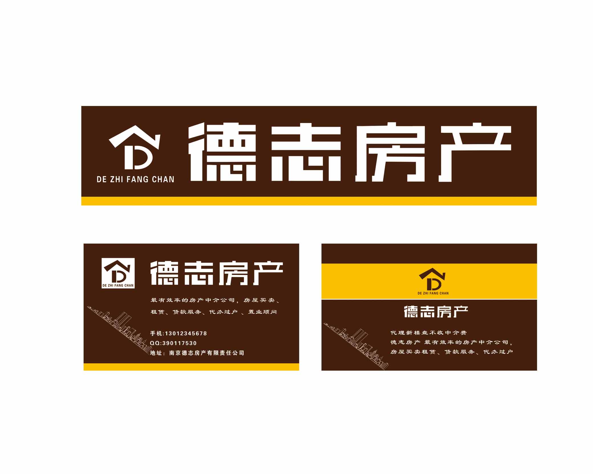 德崇证券(崇德科技股票) 德崇证券(崇德科技股票)