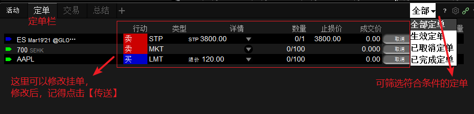 盈透证券地址(盈透证券地址证明)
