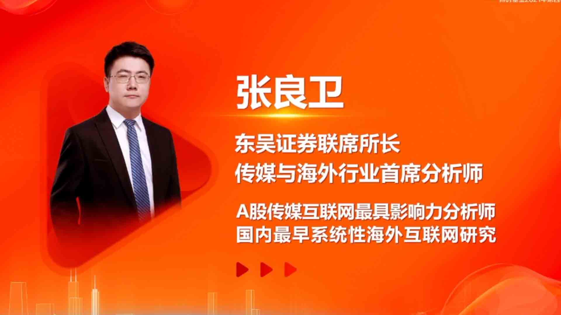 东吴证券网站(东吴证券公司官网网址)