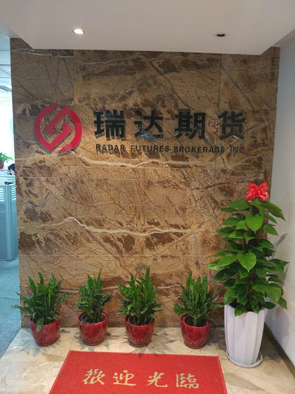 证券期货招聘(证券期货招聘无锡)